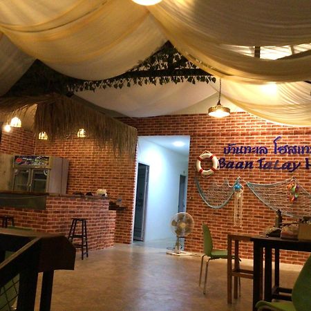 Baan Talay Hostel كو ماك المظهر الخارجي الصورة